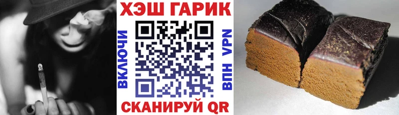 Где купить наркоту Балашов Марихуана  МЕТАМФЕТАМИН  А ПВП  Меф  Кокаин 