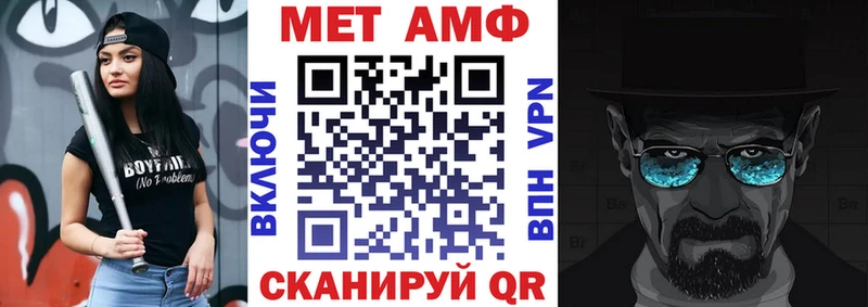 МЕГА ссылка  Балашов  АМФЕТАМИН 97%  что такое наркотик 