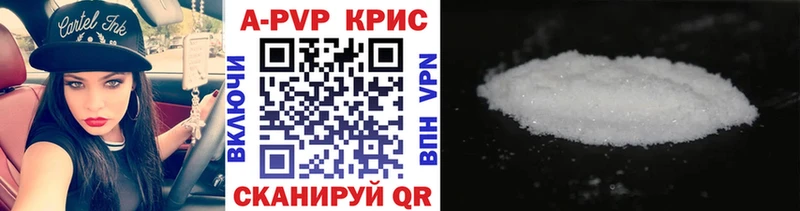 площадка формула  Балашов  APVP крисы CK 