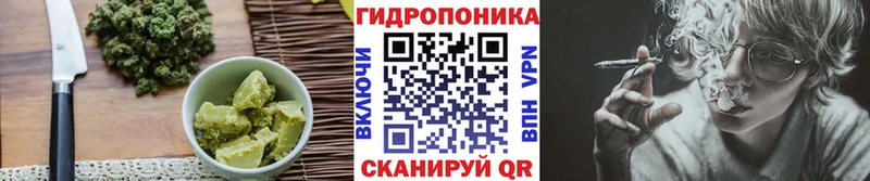 Еда ТГК марихуана  Балашов 