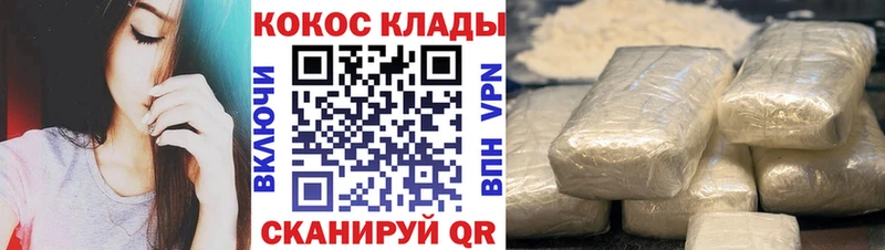 маркетплейс какой сайт  Балашов  COCAIN Columbia 