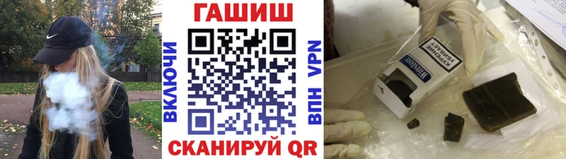 ГАШ индика сатива  наркотики  KRAKEN   Балашов 