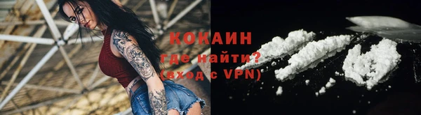 COCAINE Алексин