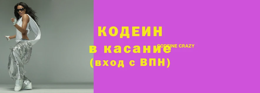 COCAINE Алексин