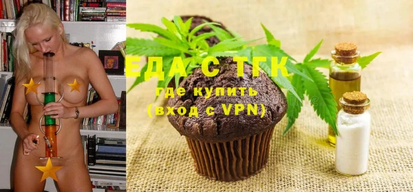 каннабис Покров