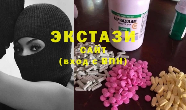COCAINE Алексин