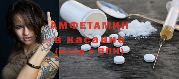 сатива Алексеевка