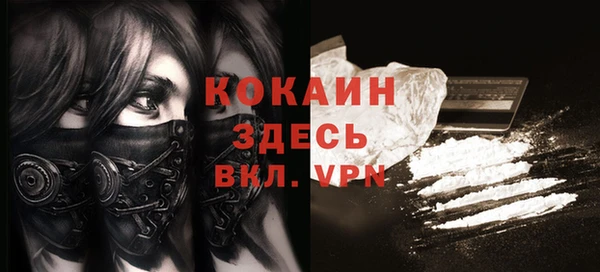 COCAINE Алексин