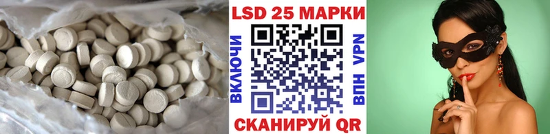 Лсд 25 экстази ecstasy  Балашов 