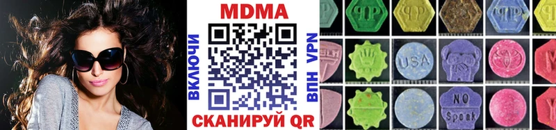 МДМА кристаллы мега зеркало Балашов