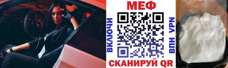 OMG ONION  Балашов  МЕФ mephedrone 