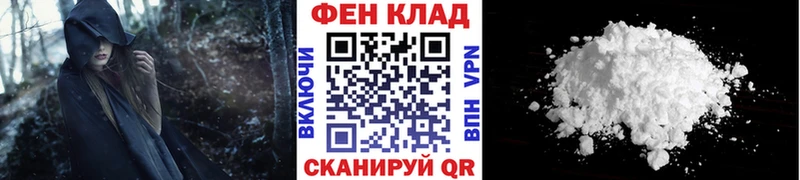 что такое   Балашов  Первитин Methamphetamine 