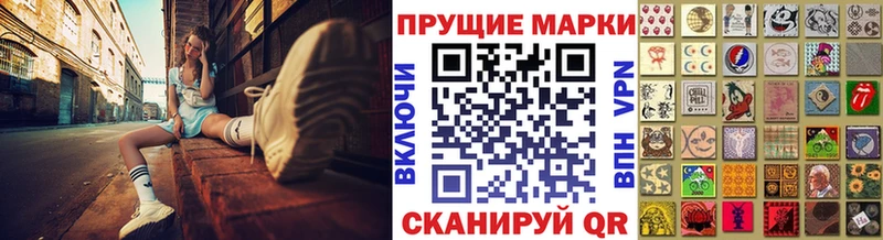гидра зеркало  Балашов  Марки N-bome 1,8мг 