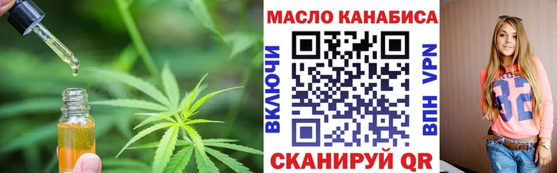 Дистиллят ТГК гашишное масло  закладка  hydra ССЫЛКА  Балашов 